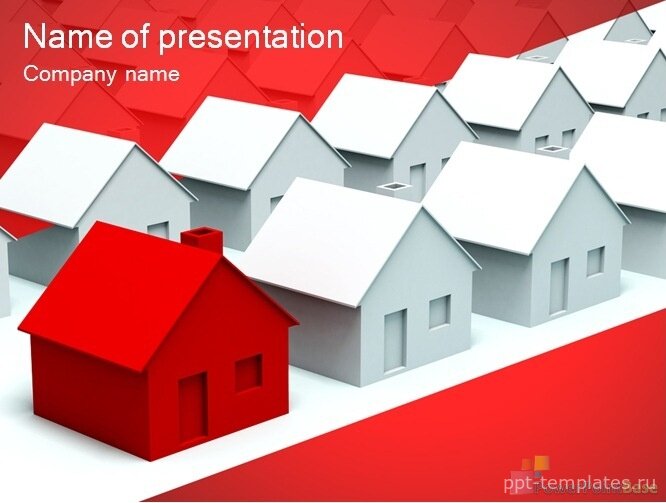 Шаблон презентации недвижимости для PowerPoint №96 скачать бесплатно