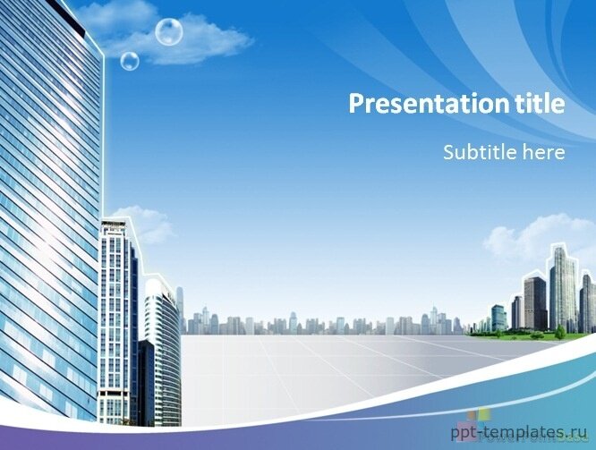 Шаблон презентации недвижимости для PowerPoint №98 скачать бесплатно