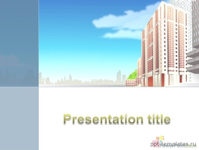 Шаблон презентации недвижимости для PowerPoint №99 скачать бесплатно