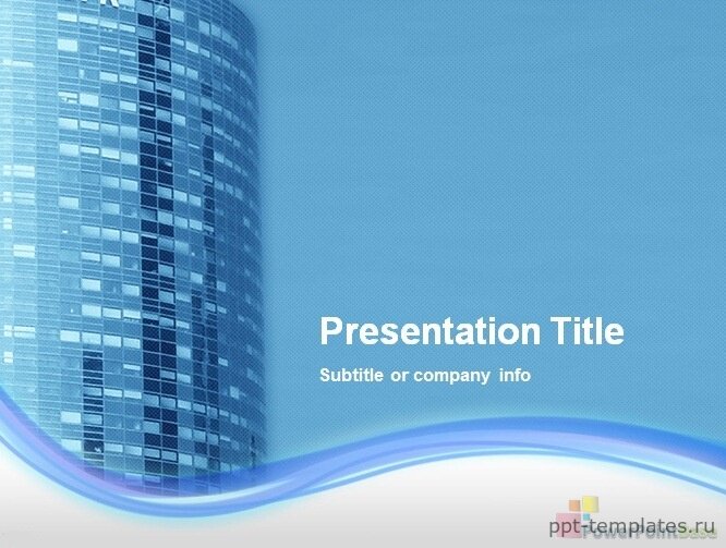 Шаблон презентации недвижимости для PowerPoint №101 скачать бесплатно