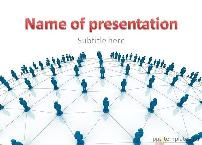 Шаблон презентации о коммуникации для PowerPoint №150 скачать бесплатно