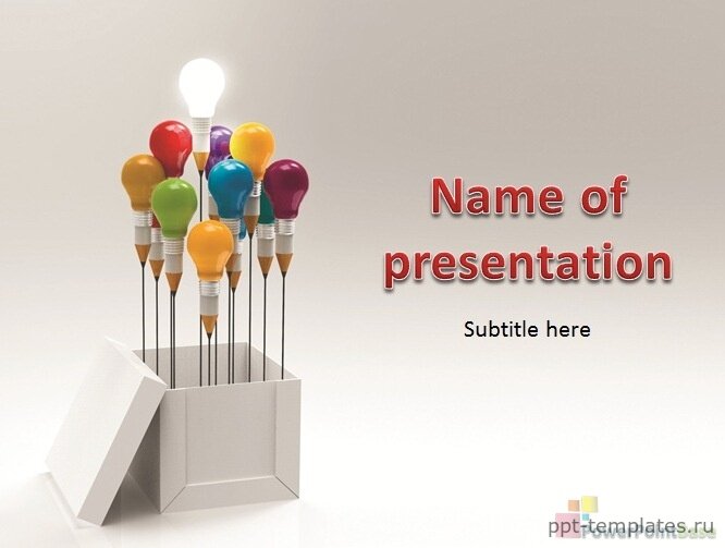 Шаблон презентации лидерства для PowerPoint №197 скачать бесплатно