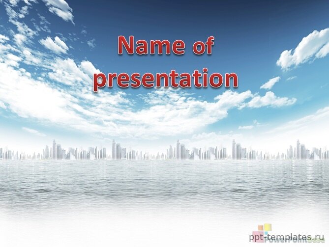 Шаблон туризм презентаций для PowerPoint №220 скачать бесплатно