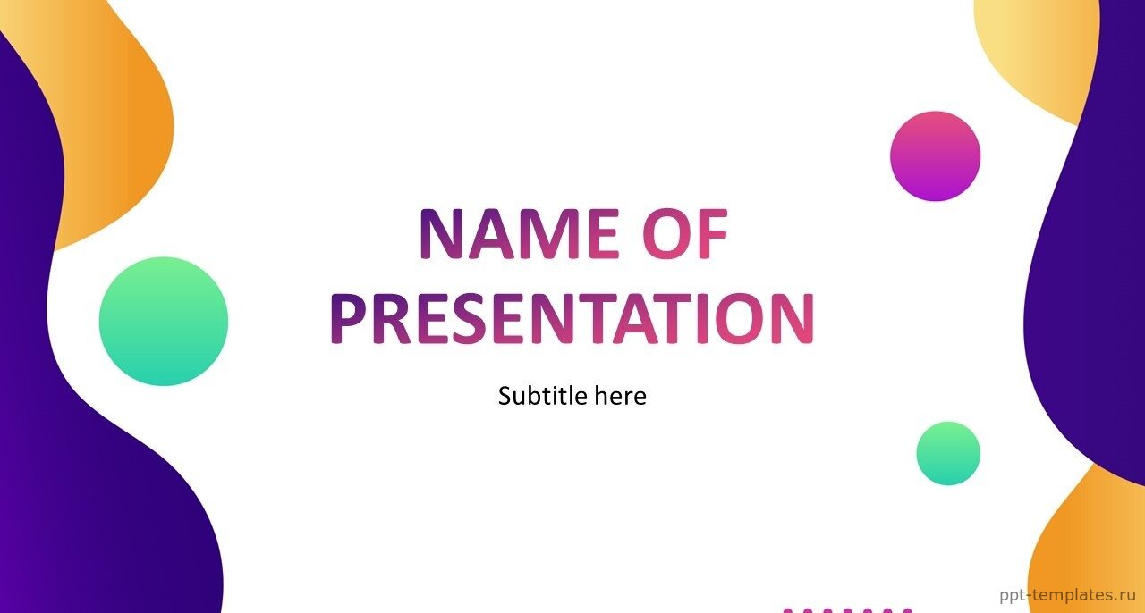 Шаблон презентации для PowerPoint №294 скачать бесплатно