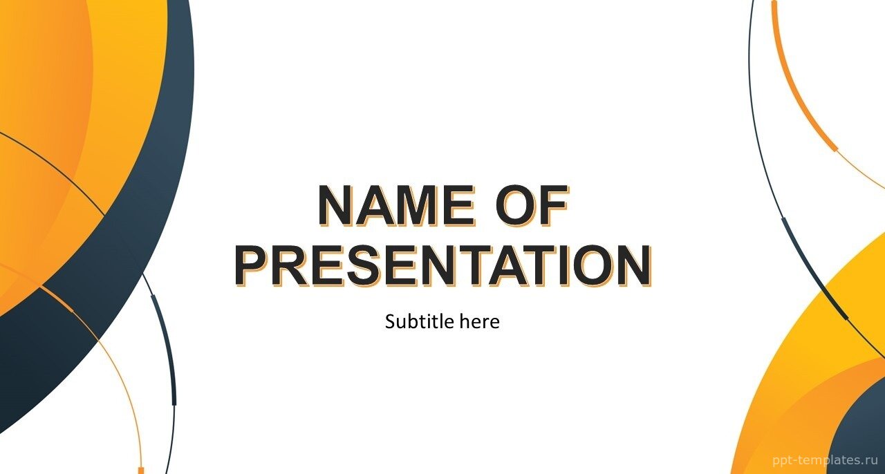 Шаблон презентации для PowerPoint №295 скачать бесплатно