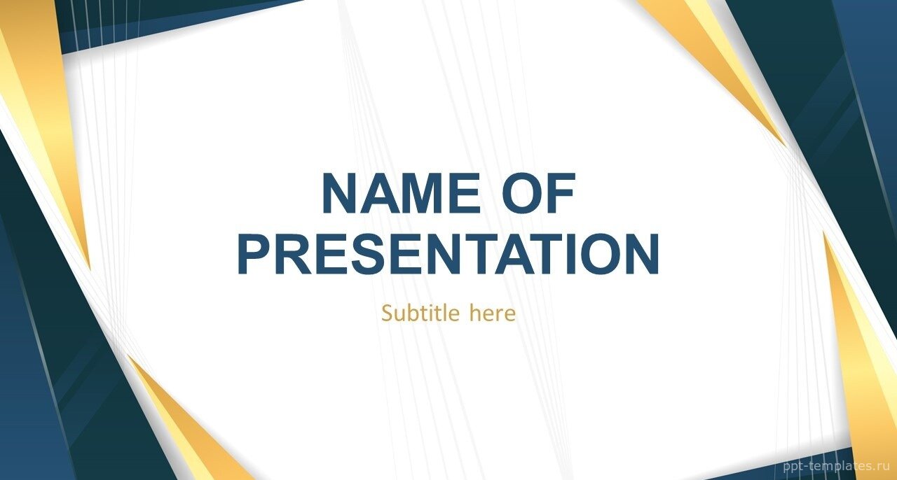 Шаблон презентации для PowerPoint №296 скачать бесплатно